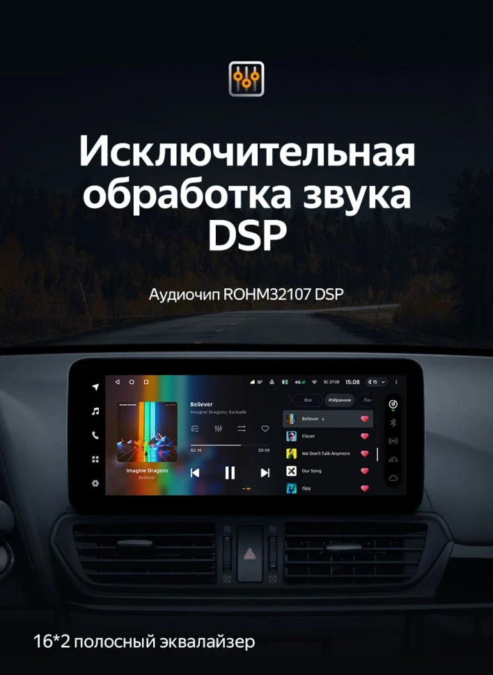 Штатная магнитола Teyes LUX ONE 6/128 Mazda CX-4 (2016-2021) Тип-A