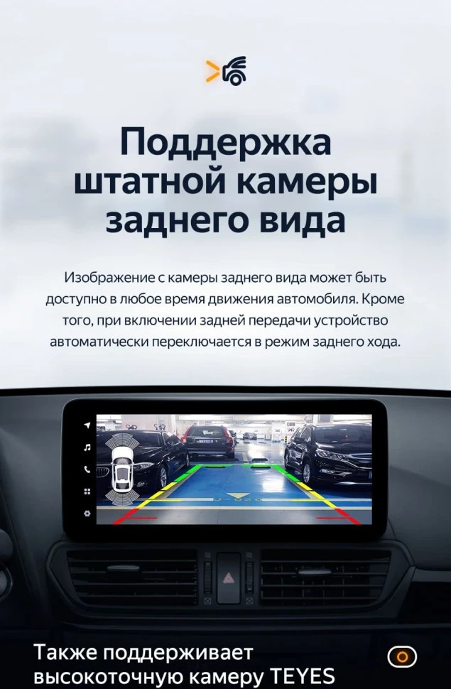 Штатная магнитола Teyes LUX ONE 6/128 Mazda CX-4 (2016-2021) Тип-A