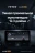 Штатная магнитола Teyes LUX ONE 6/128 Mazda CX-4 (2016-2021) Тип-A