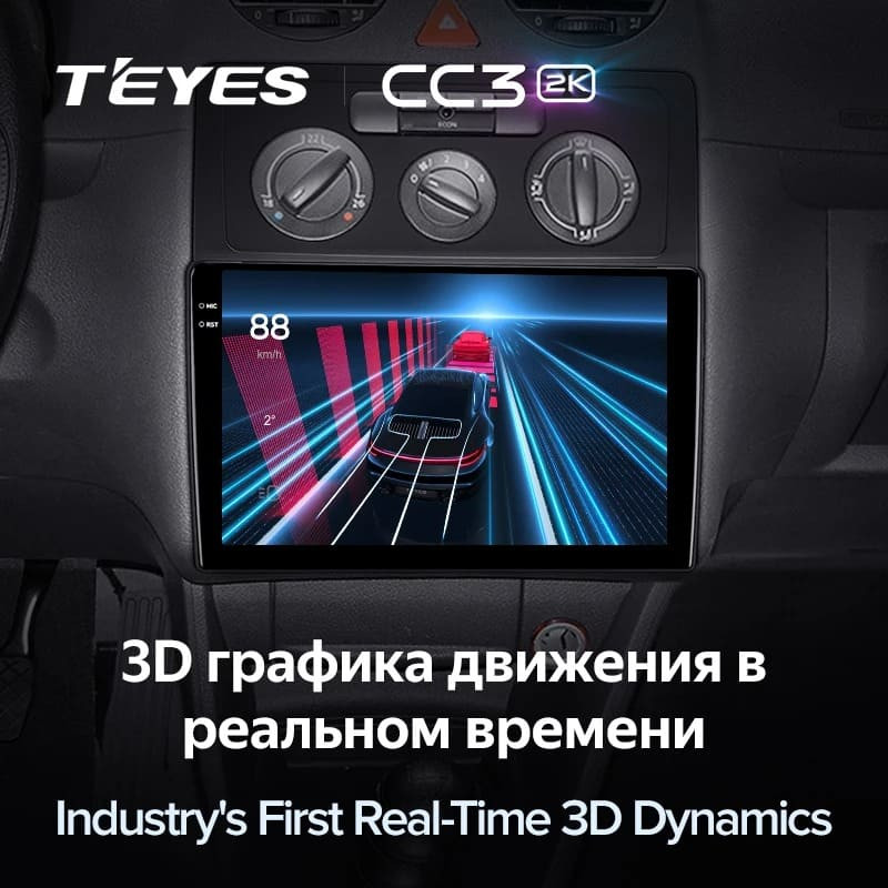 Штатная магнитола Teyes CC3 2K 4/32 Volkswagen Caddy 2K (2004-2010)