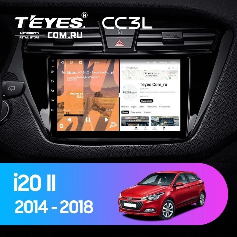 Штатная магнитола Teyes CC3L 4/64 Hyundai i20 2 GB (2014-2018)