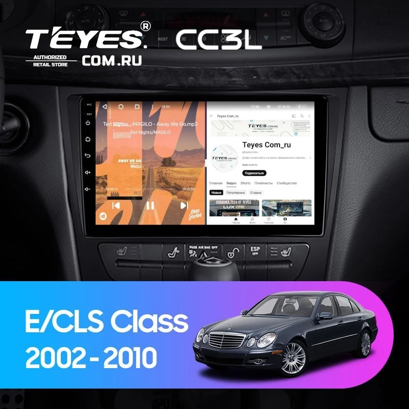 Штатная магнитола Teyes CC3L 4/64 Mercedes-Benz E-Class S211 W211 CLS-Class C219 (2002-2010)