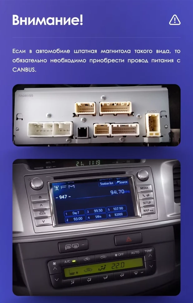 Штатная магнитола Teyes CC3L 4/64 Toyota Fortuner (2005-2007) F2