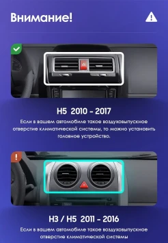 Штатная магнитола Teyes CC3 2K 6/128 Great Wall Hover H5 (2010-2017)