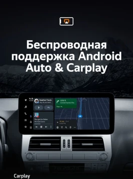 Штатная магнитола Teyes LUX ONE 6/128 Toyota Land Cruiser Prado 150 (2018-2020)