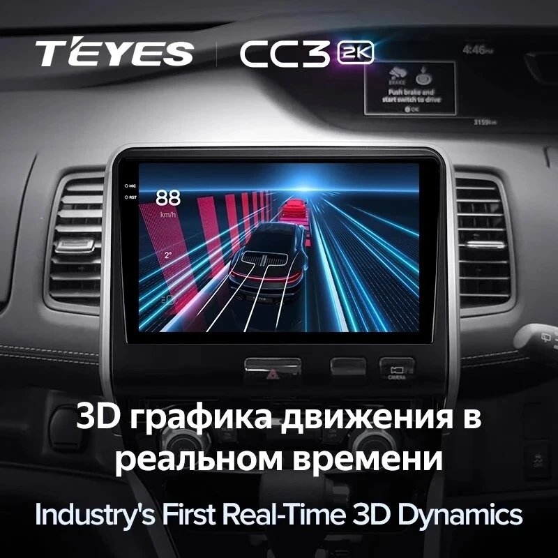 Штатная магнитола Teyes CC3 2K 6/128 Nissan Serena 5 C27 (2016-2019) F2 Правый руль