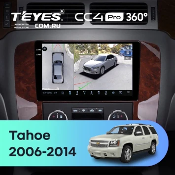 Штатная магнитола Teyes CC4 Pro 360 8/128 Chevrolet Tahoe (2006-2014)