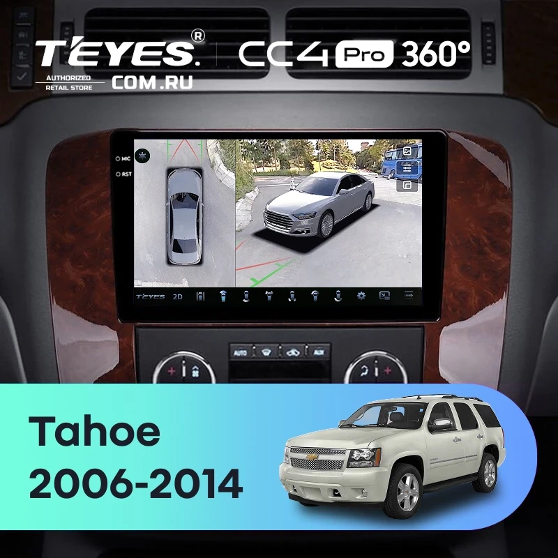 Штатная магнитола Teyes CC4 Pro 360 8/128 Chevrolet Tahoe (2006-2014)