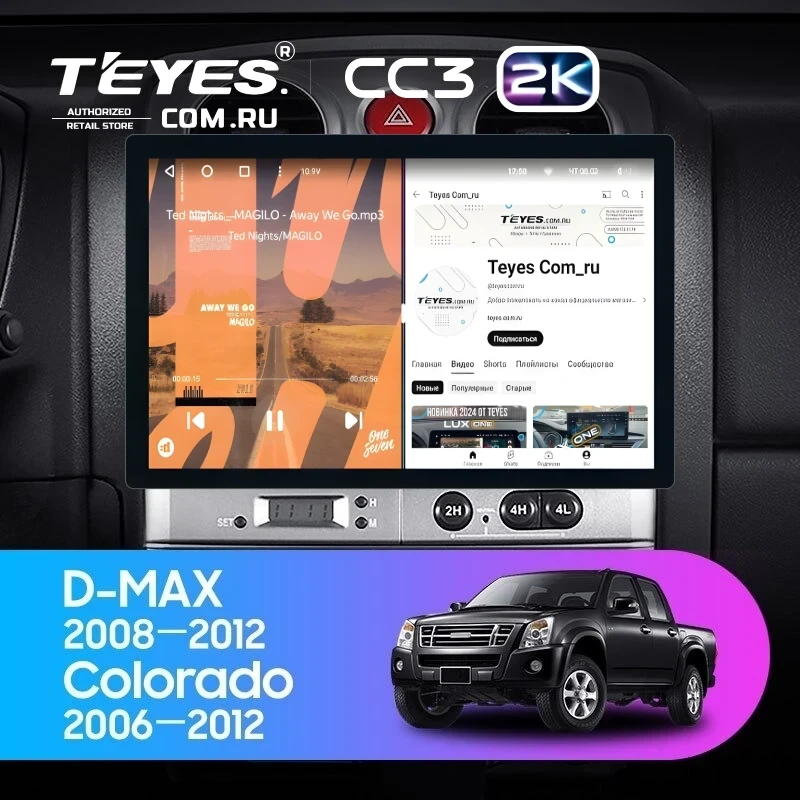 Штатная магнитола Teyes CC3 2K 4/32 Chevrolet Colorado (2006-2012) (11")