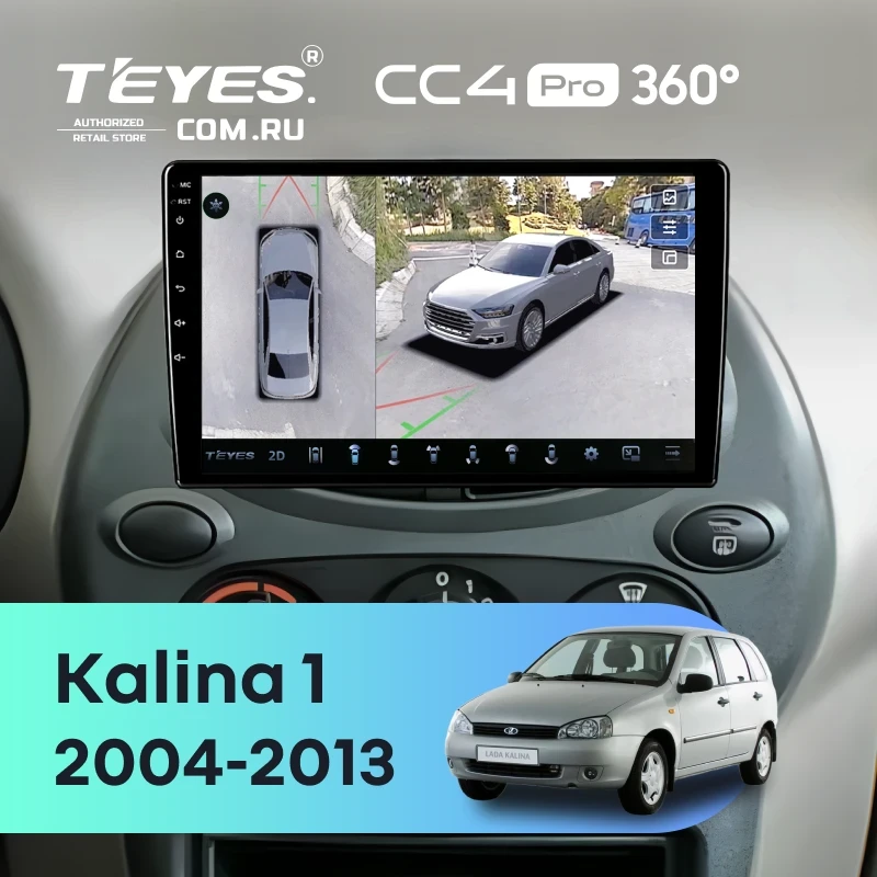 Штатная магнитола Teyes CC4 Pro 360 12/256 Lada Kalina 1 (2004-2013)