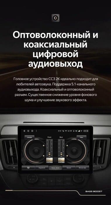 Штатная магнитола Teyes CC3 2K 6/128 Toyota RAV4 4 XA40 5 XA50 (2012-2018) (11")