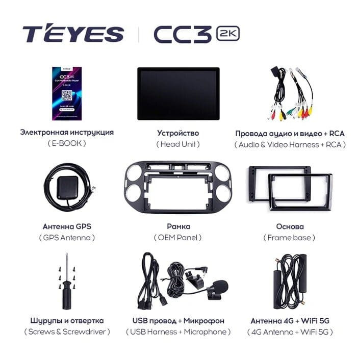 Штатная магнитола Teyes CC3 2K 4/32 Volkswagen Tiguan 1 NF (2011-2017) F1 (13")