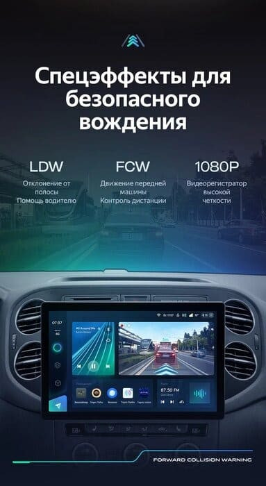 Штатная магнитола Teyes CC3 2K 4/32 Volkswagen Tiguan 1 NF (2011-2017) F1 (13")