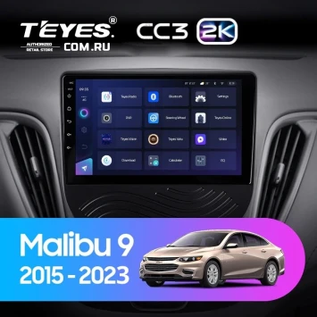 Штатная магнитола Teyes CC3 2K 360 6/128 Chevrolet Malibu 9 (2015-2023) F1