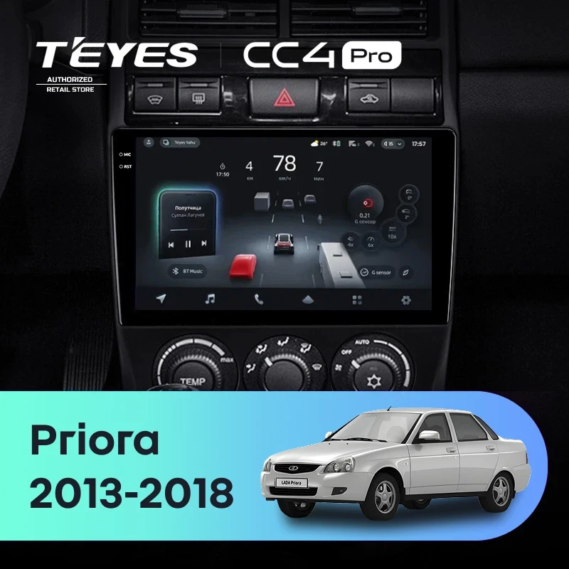 Штатная магнитола Teyes CC4 Pro 12/256 Lada Priora (2013-2018) F3