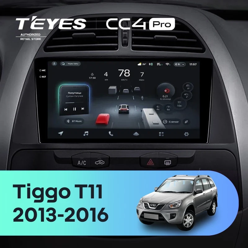 Штатная магнитола Teyes CC4 Pro 12/256 Chery Tiggo T11 FL (2013-2016)