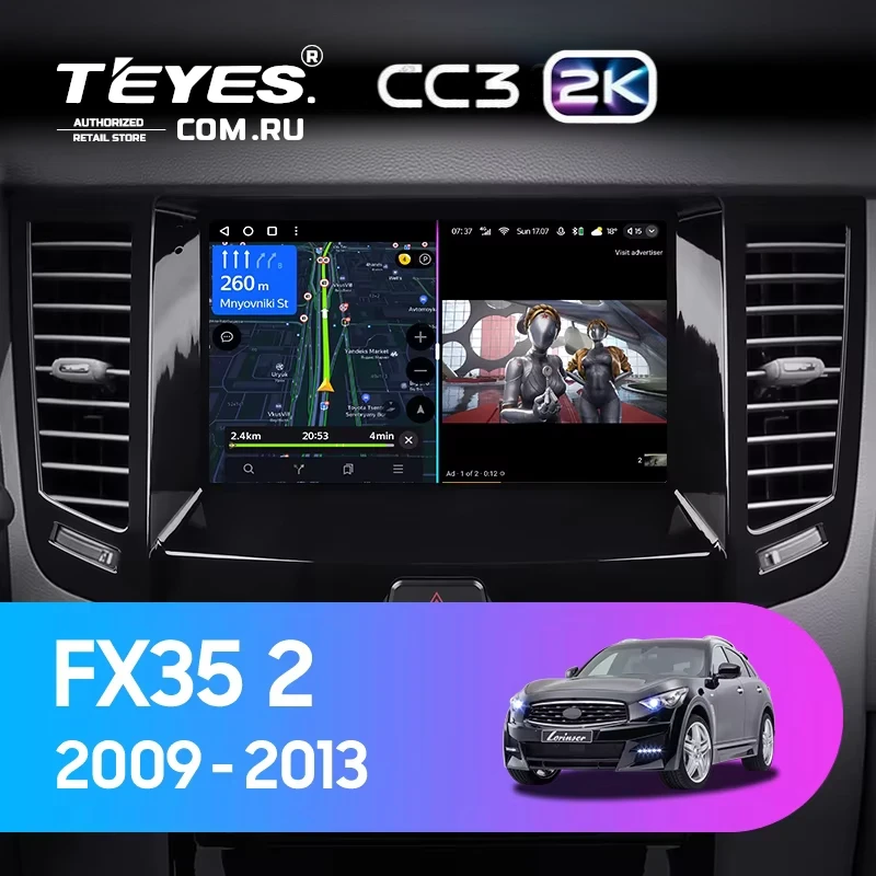 Штатная магнитола Teyes CC3 2K 4/64 Infiniti FX35 2 (2009-2013) Тип-A