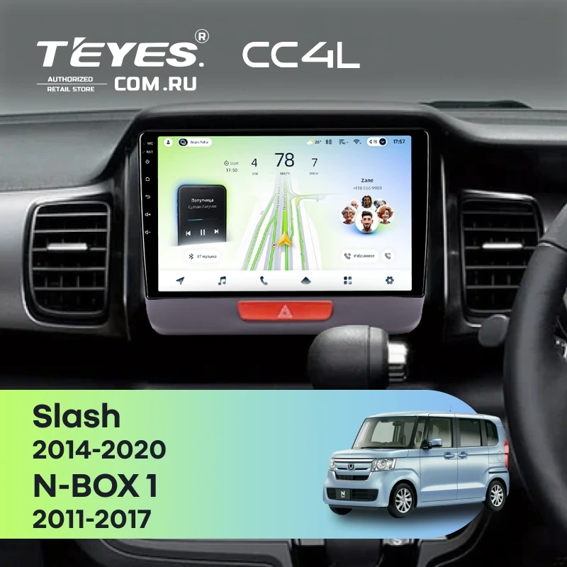 Штатная магнитола Teyes CC4L 6/64 с DTS Honda Slash (2014-2020)