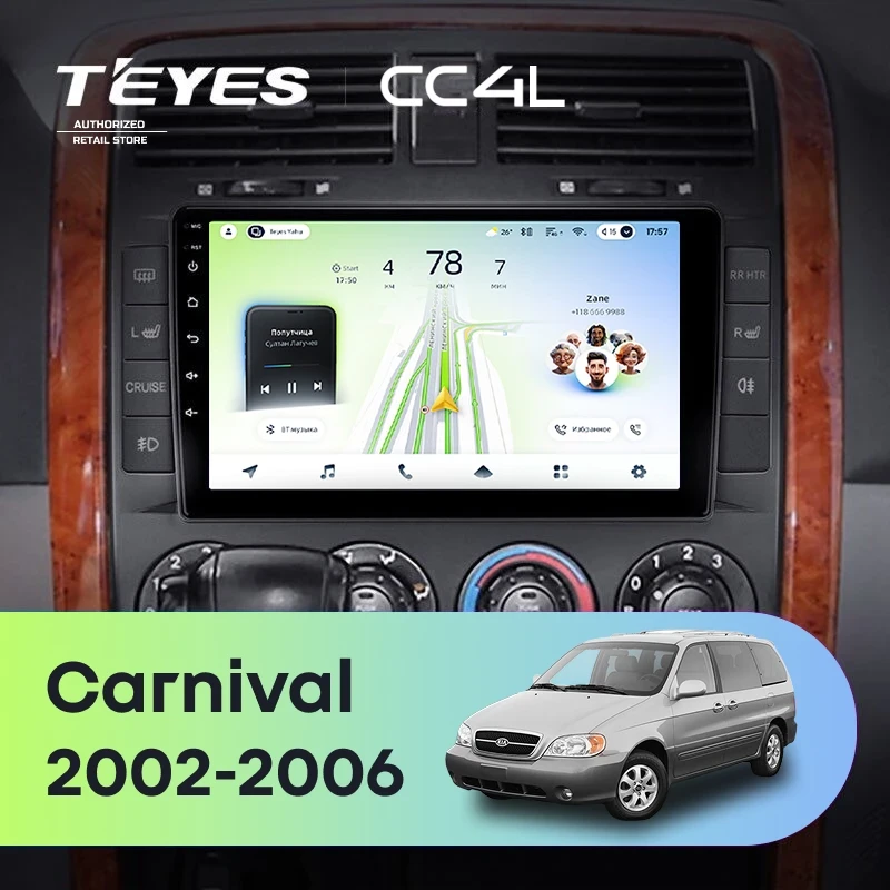 Штатная магнитола Teyes CC4L 6/64 с DTS Kia Carnival UP GQ (2002-2006)