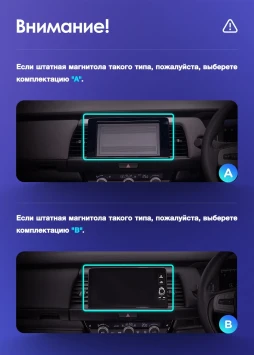 Штатная магнитола Teyes CC3 2K 4/32 Honda Jazz 4 (2020-2024) Тип-A Правый руль