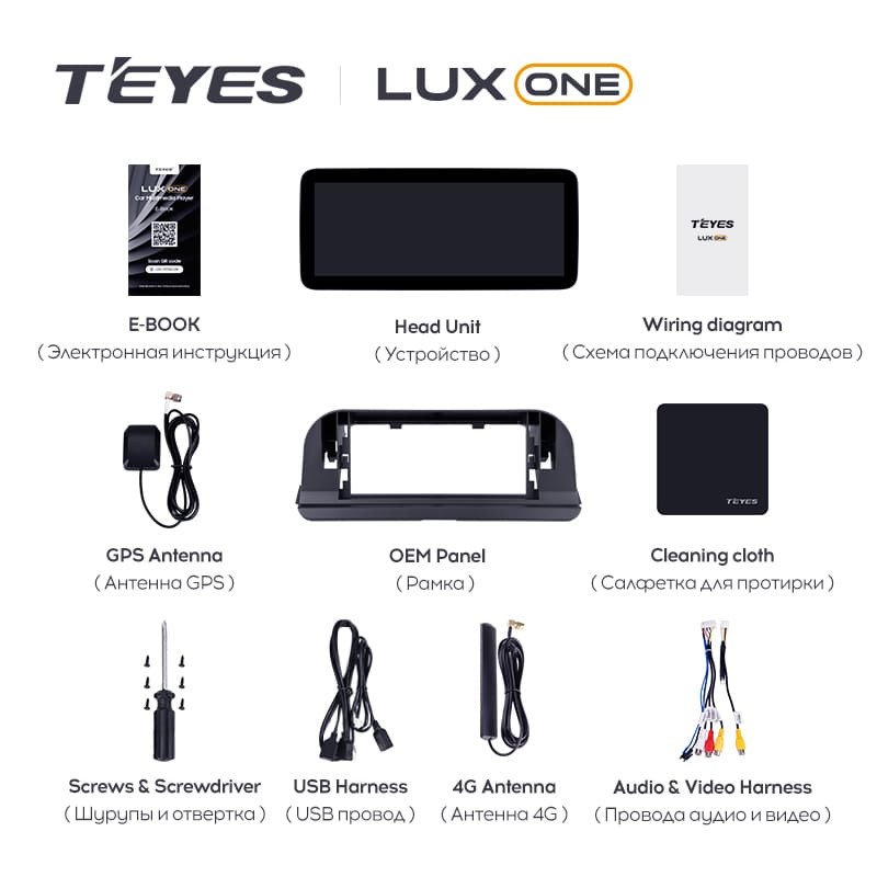 Штатная магнитола Teyes LUX ONE 4/64 Toyota Corolla 12 E210 XP210 (2018-2023) Тип-A