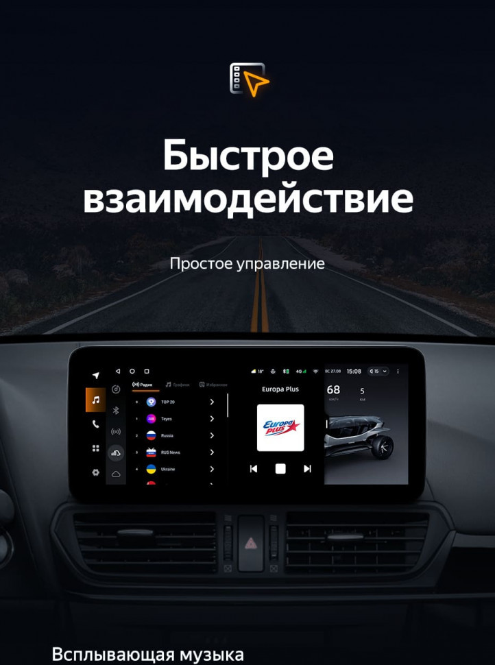 Штатная магнитола Teyes LUX ONE 6/128 Mazda CX-4 (2016-2021) Тип-B