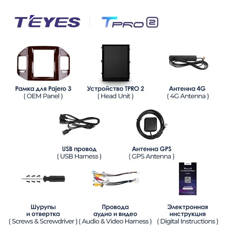 Штатная магнитола Tesla style Teyes TPRO 2 6/128 Mitsubishi Pajero 3 V70 V60 (1999-2006)