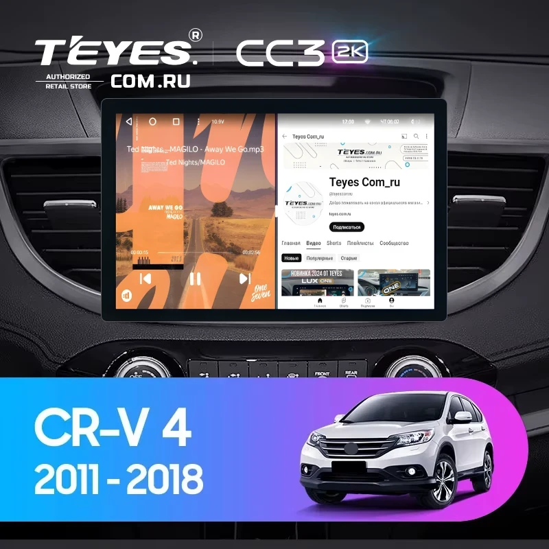 Штатная магнитола Teyes CC3 2K 6/128 Honda CR-V 4 RM RE (2011-2018) Тип-B (11") 10 inch