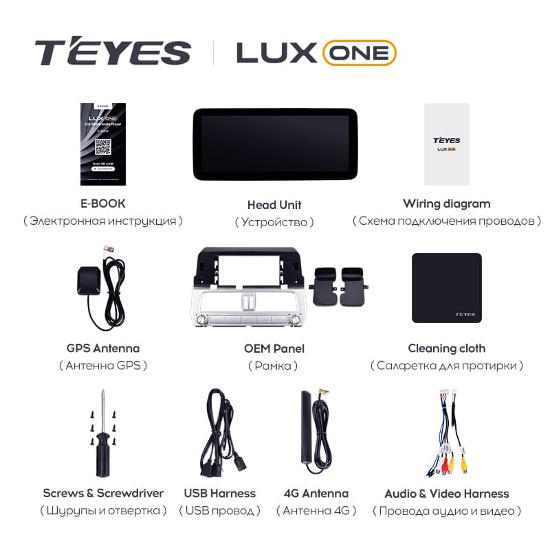 Штатная магнитола Teyes LUX ONE 4/64 Toyota Land Cruiser Prado 150 (2018-2020)