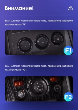 Штатная магнитола Teyes CC3 2K 6/128 Peugeot 3008 1 (2009-2016) F1