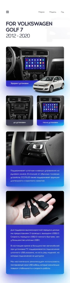 Переходная рамка Volkswagen Golf 7 (2012-2020) F1 (10")