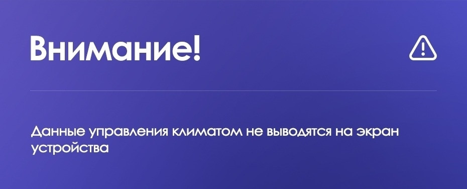 Переходная рамка Opel Corsa (2014-2019) (9")