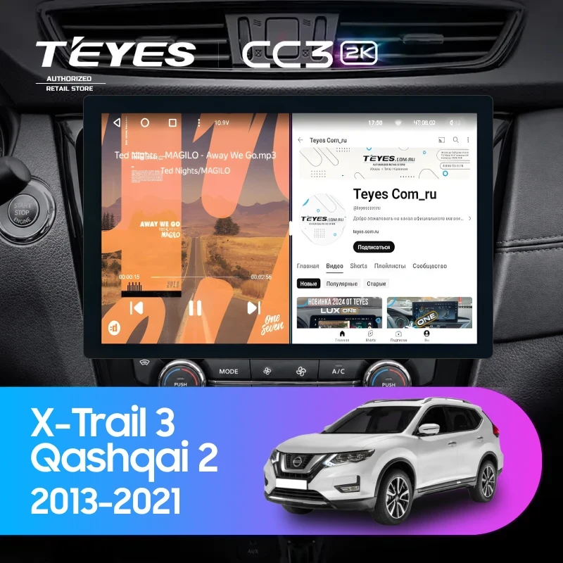 Штатная магнитола Teyes CC3 2K 6/128 Nissan Qashqai 2 (2013-2021) F2 Тип-AВ (13")