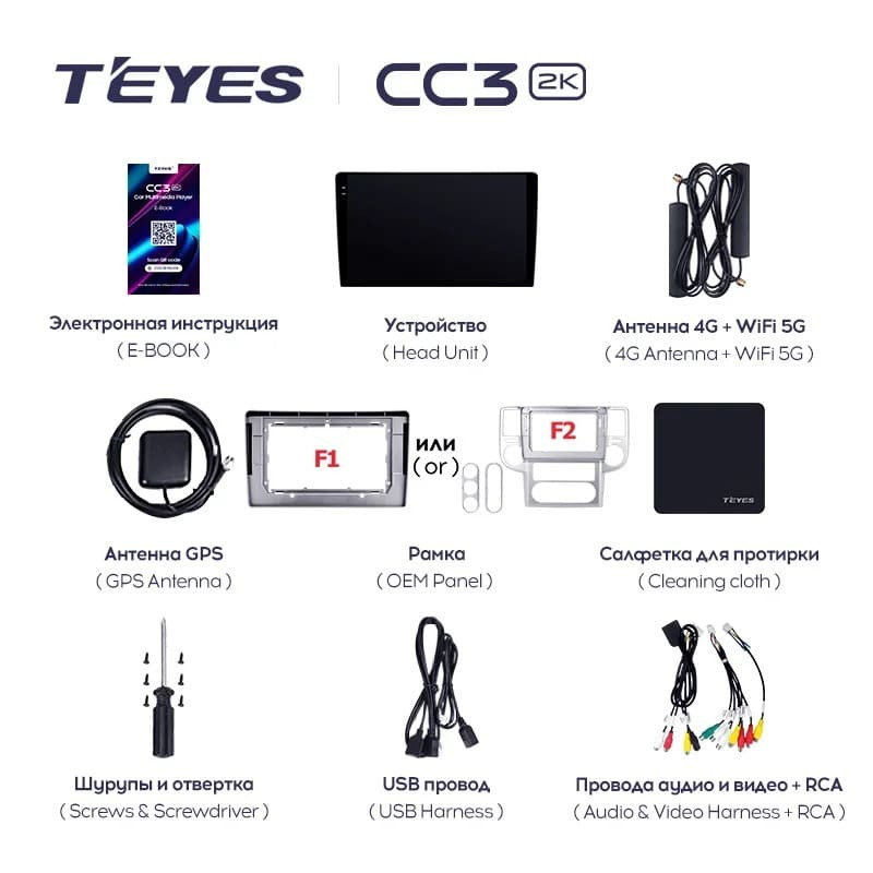 Штатная магнитола Teyes CC3 2K 4/32 Nissan X-Trail 1 T30 (2000-2007) F2