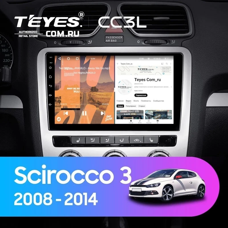 Штатная магнитола Teyes CC3L 4/32 Volkswagen Scirocco 3 (2008-2014) F4 (Серая)