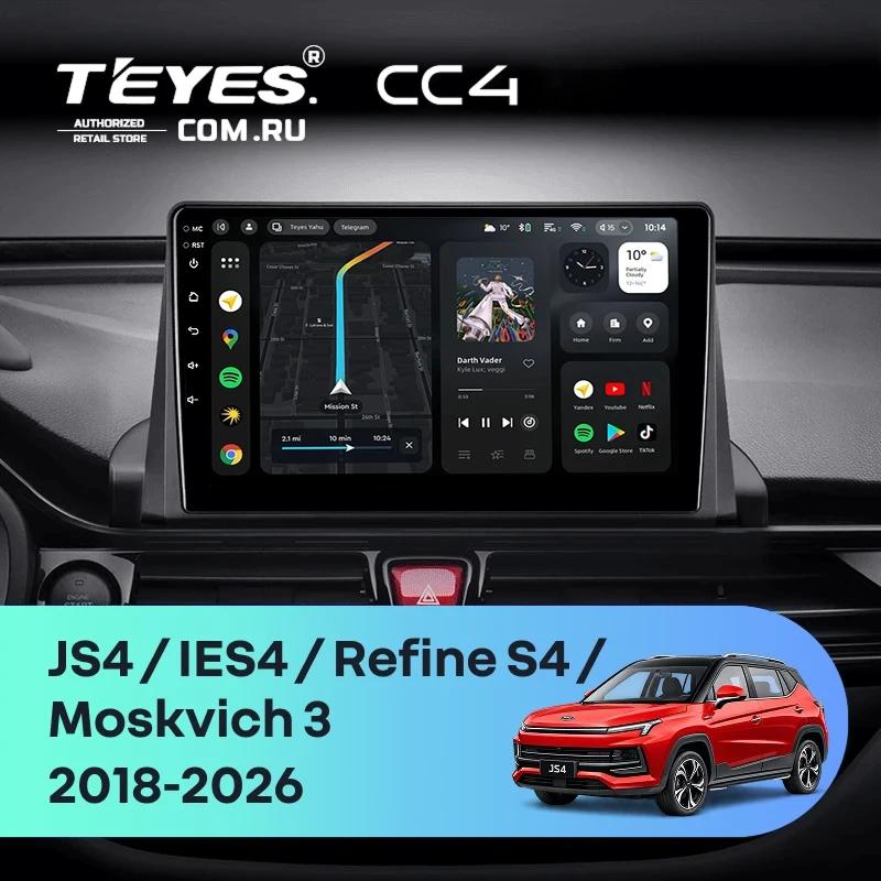 Штатная магнитола Teyes CC4 6/64 Moskvich 3 (2018-2026) (0din)