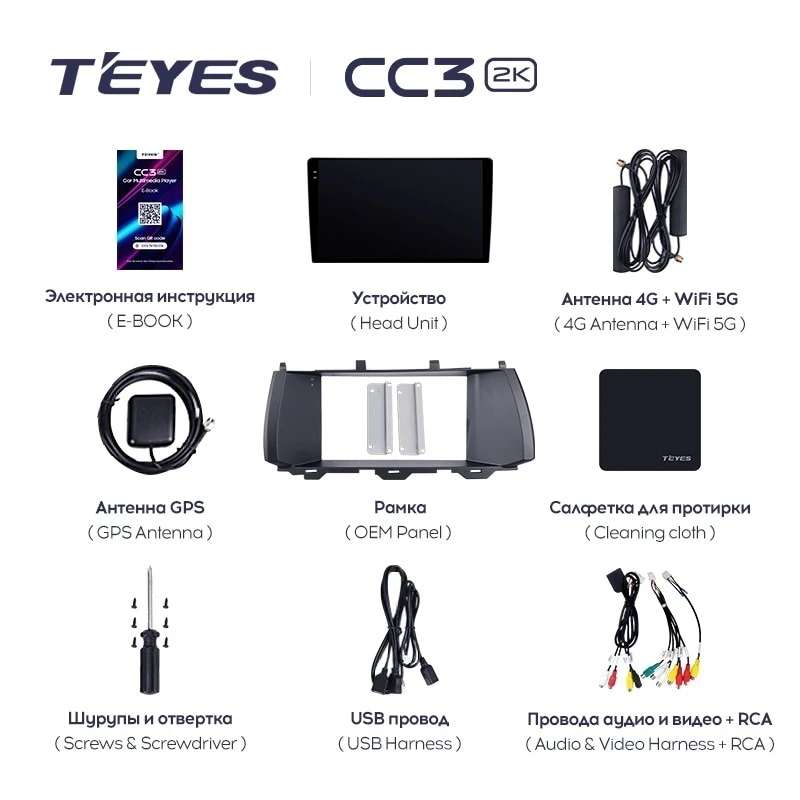 Штатная магнитола Teyes CC3 2K 4/32 Hover Haval H7 1 (2015-2021)