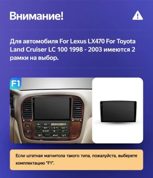 Штатная магнитола Teyes CC3L 4/64 Toyota Land Cruiser 100 (1998-2003) F3