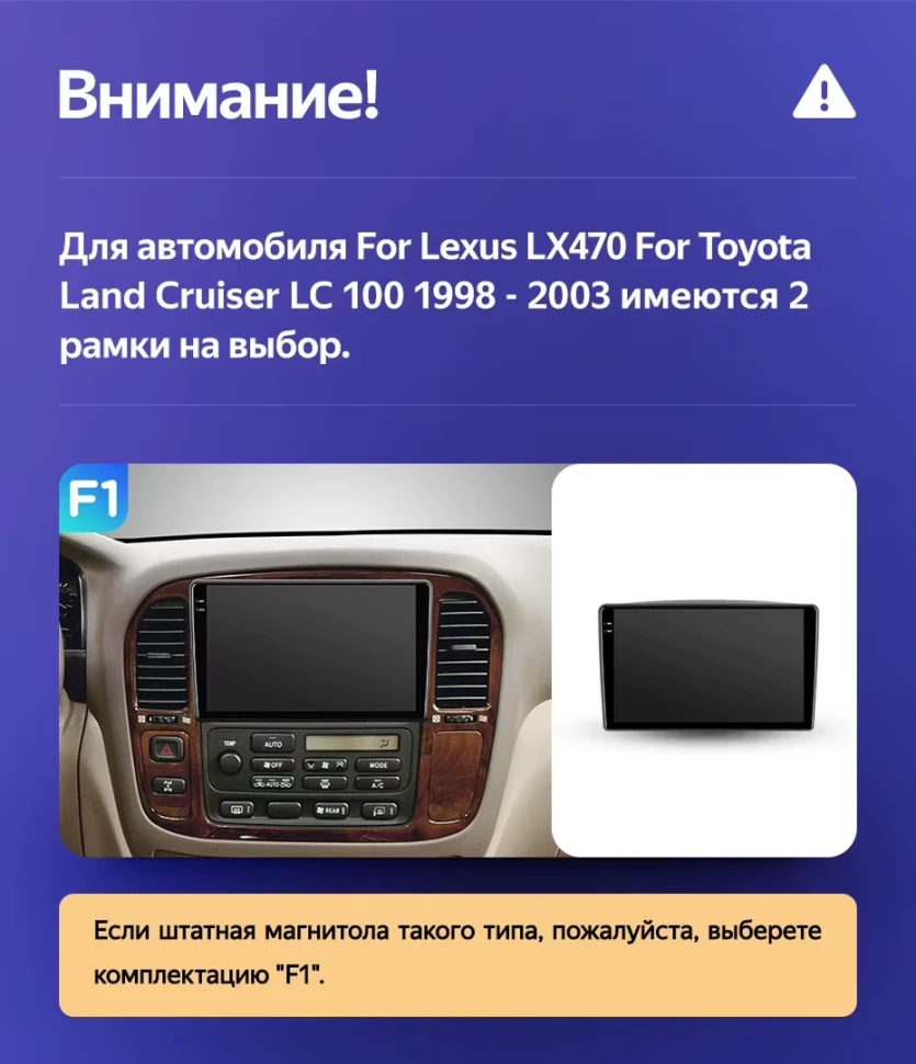 Штатная магнитола Teyes CC3L 4/64 Toyota Land Cruiser 100 (1998-2003) F3