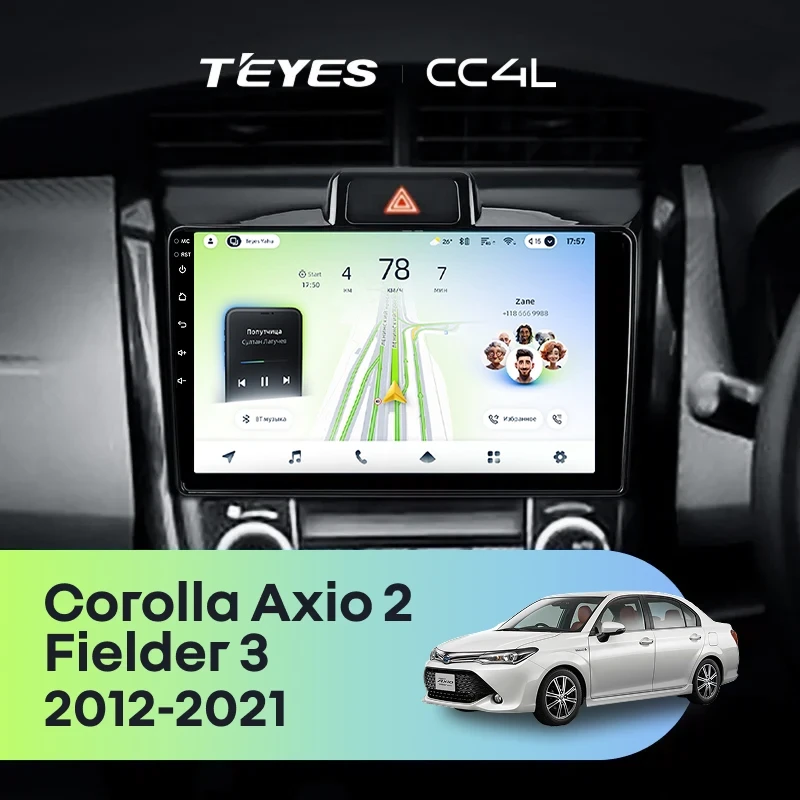 Штатная магнитола Teyes CC4L 6/64 с DTS Toyota Corolla Fielder 3 E160 (2012-2021)