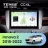 Штатная магнитола Teyes CC4L 6/64 с DTS Toyota Innova 2 (2015-2022)