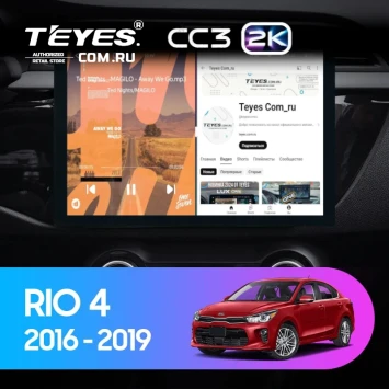 Штатная магнитола Teyes CC3 2K 4/64 Kia Rio 4 (2016-2020) Тип-B (13")