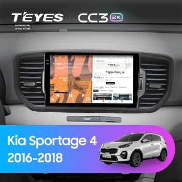 Штатная магнитола Teyes CC3 2K 360 6/128 Kia Sportage 4 (2016-2018) Тип-B (черная)