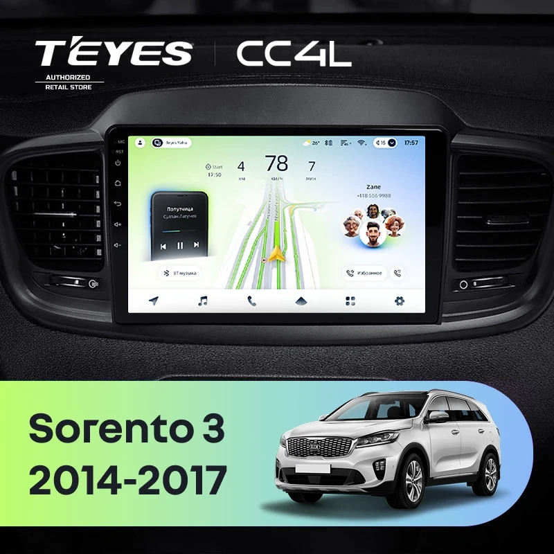 Штатная магнитола Teyes CC4L 6/64 с DTS Kia Sorento 3 Prime (2014-2017) Тип-B