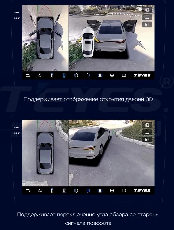 Штатная магнитола Teyes CC3 2K 360 6/128 Peugeot 407 (2004-2011) F1 (13")