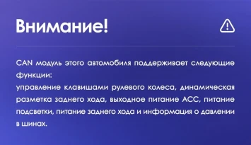 Штатная магнитола Teyes CC3 2K 4/32 Opel Antara 1 (2006-2017)