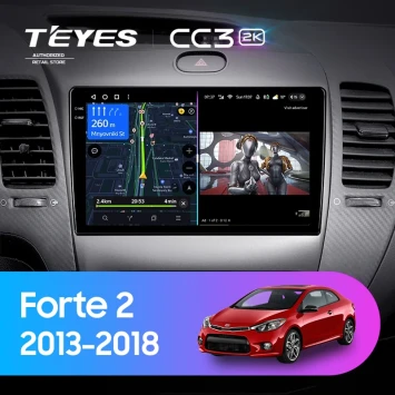 Штатная магнитола Teyes CC3 2K 6/128 Kia Forte 2 (2013-2018) F1 Тип-AB