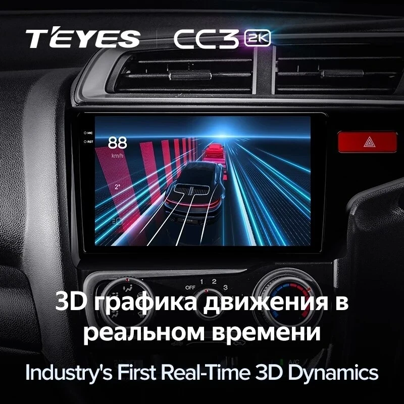 Штатная магнитола Teyes CC3 2K 4/64 Honda Jazz 3 (2015-2020) Тип-B Правый руль