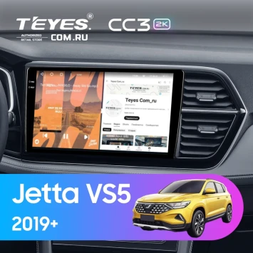 Штатная магнитола Teyes CC3 2K 6/128 Jetta VS5 (2019-2024)
