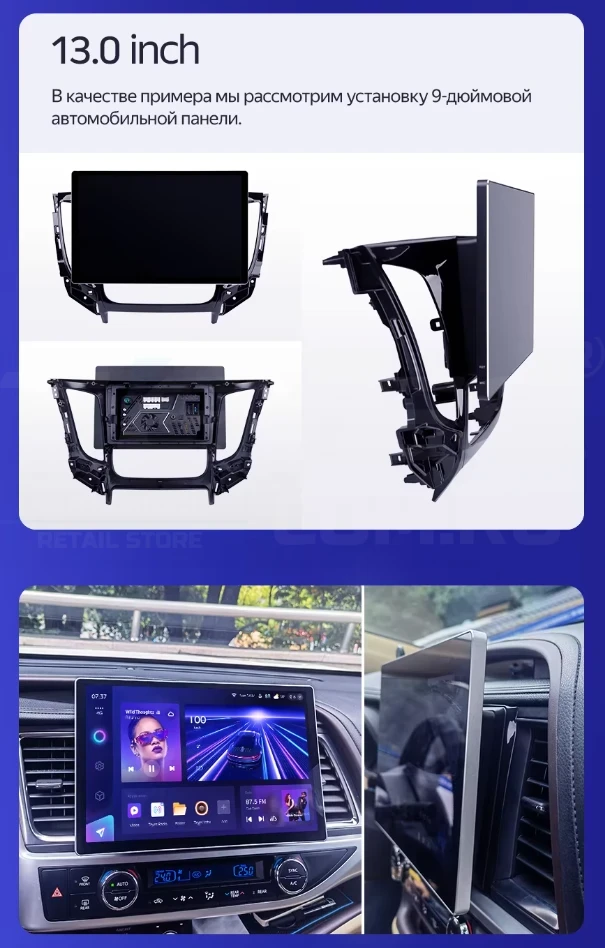 Штатная магнитола Teyes CC4 Pro 8/128 Kia Forte 1 (2008-2013) F2 (13")